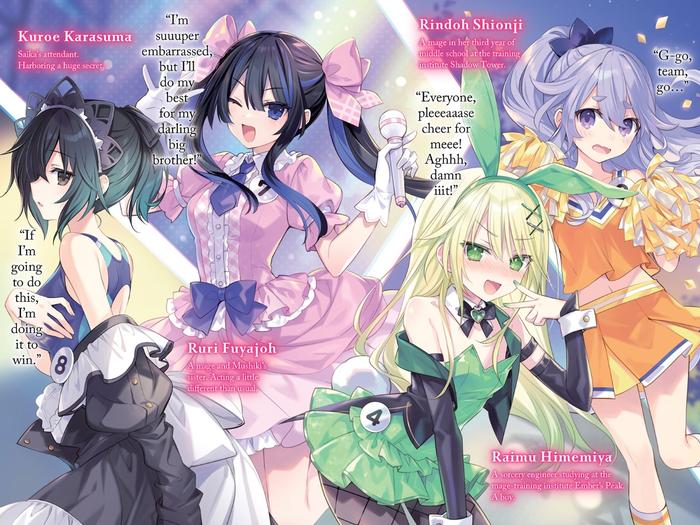 King's Proposal Light Novel Volume 7 — Image 4