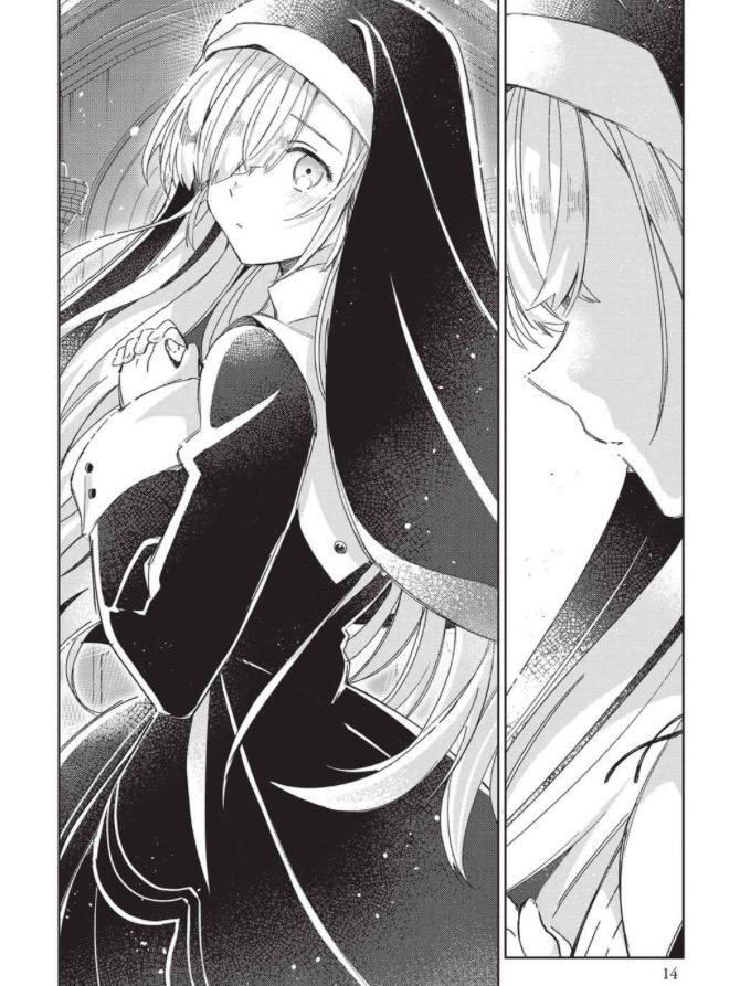I'm in Love with the Villainess Manga Volume 7 — Image 5