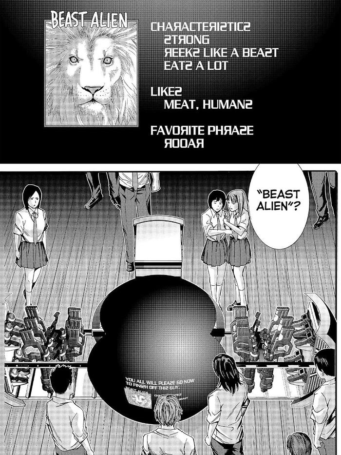 Gantz G Omnibus Manga - Dark Horse Manga — Interior
