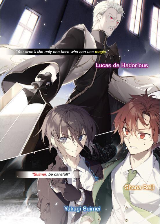 The Magic in this Other World is Too Far Behind! Light Novel Volume 8 — Interior