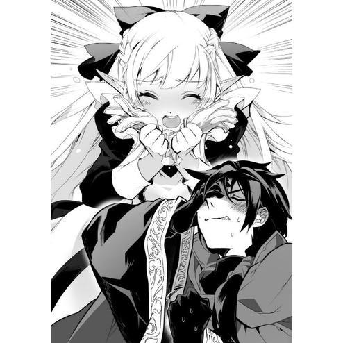 An Archdemon's Dilemma Light Novel Volume 9 — Back Cover