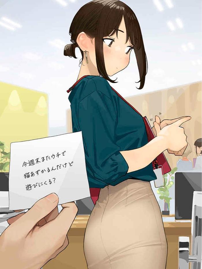 Ganbare Douki-chan 9 Doujinshi - Yomu — Back Cover