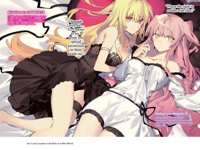 Our Last Crusade or the Rise of a New World Light Novel Volume 6 — Interior
