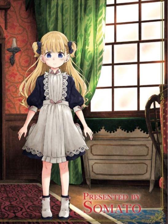 Shadows House Manga Volume 1 - Yen Press — Back Cover