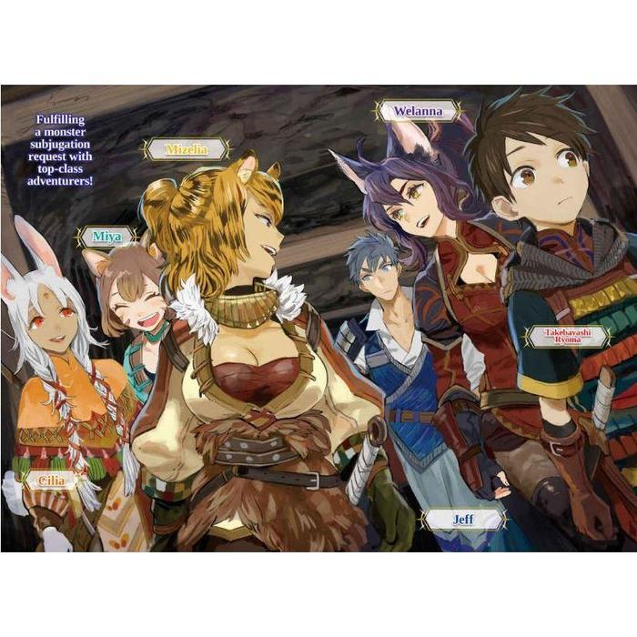 By the Grace of the Gods Light Novel Volume 2 — Interior