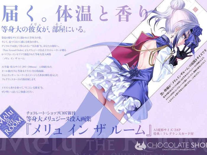 Melu In The Room Doujinshi - CHOCO - Illustration Book — Back Cover