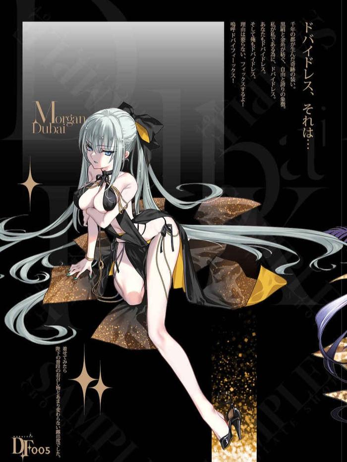 Dubai Fix Doujinshi - CHOCO - Illustration Book — Interior