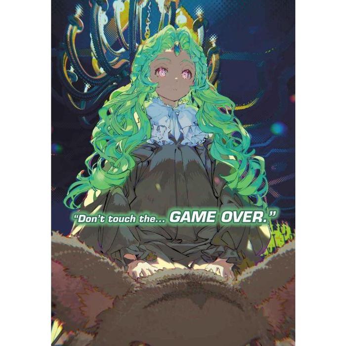 Infinite Dendrogram Light Novel Volume 15 — Back Cover
