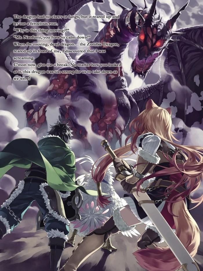 The Rising of the Shield Hero Light Novel Volume 2 — Interior