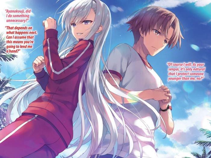 Classroom of the Elite Year 2 Light Novel Volume 4 — Image 4