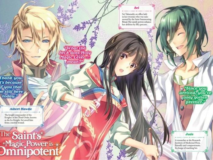 The Saint’s Magic Power is Omnipotent Light Novel Volume 1 — Back Cover