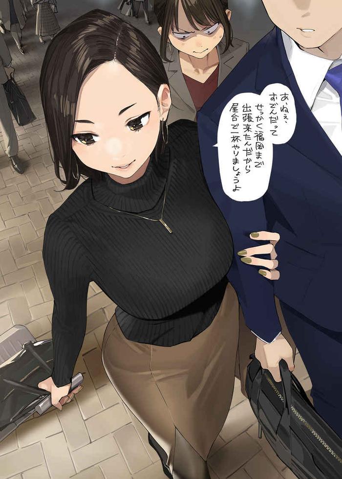 Ganbare Douki-chan 10 Doujinshi — Interior