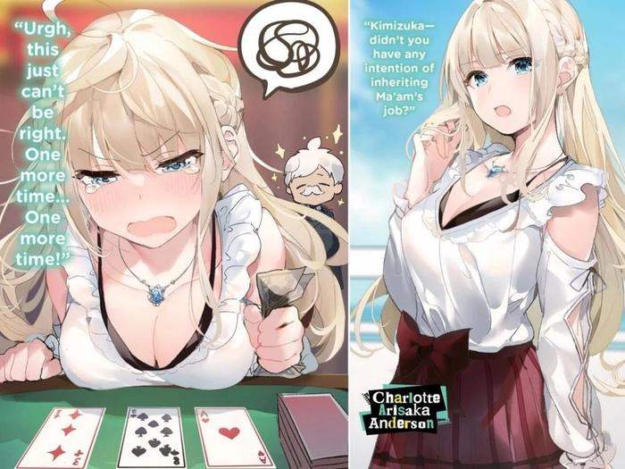 The Detective Is Already Dead Light Novel Volume 1 — Image 4