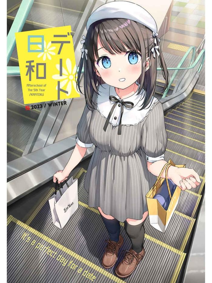 Date Biyori Doujinshi Illustration Book - Kantoku