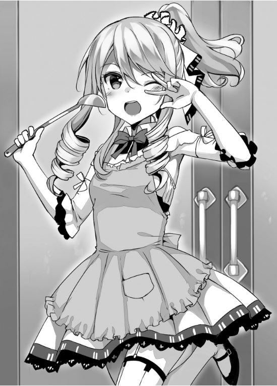 Arifureta Commonplace to World’s Strongest ZERO Light Novel Volume 1 — Interior