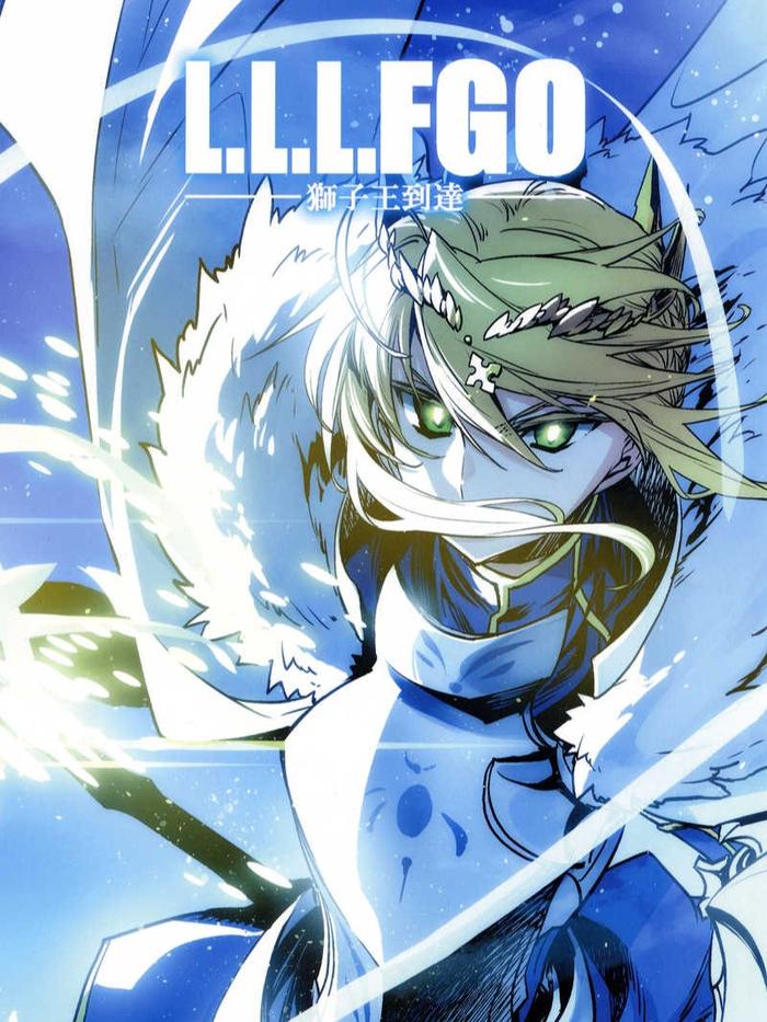 L.L.L.FGO The Lion King Doujinshi Manga - Ishida Akira (JP)