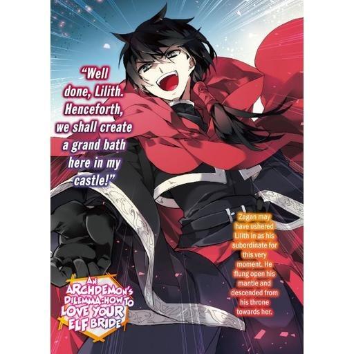 An Archdemon's Dilemma How To Love Your Elf Bride Light Novel Volume 10 — Back Cover
