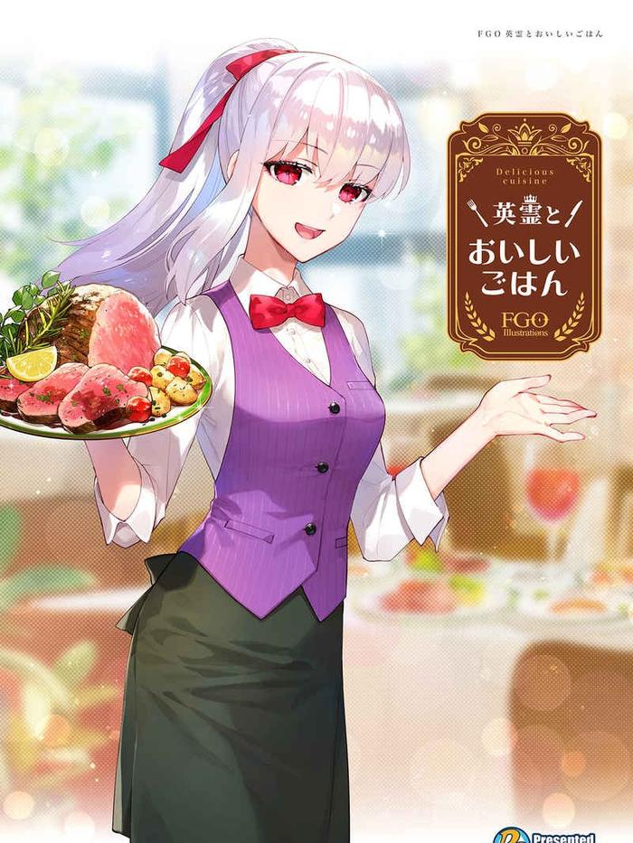 FGO Illustrations Delicious Meal with Heroic Spirits Doujinshi