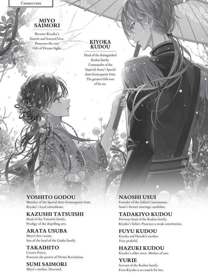 My Happy Marriage Light Novel Volume 6 — Interior