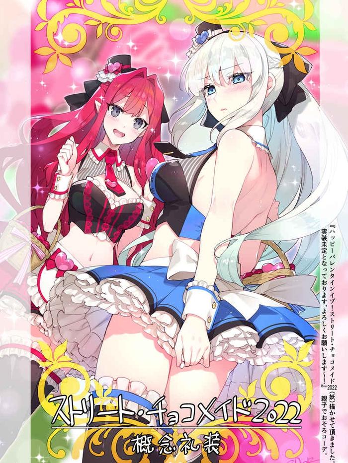 FGO Illustrations 8 Doujinshi - ReDrop - Illustration Book — Image 4