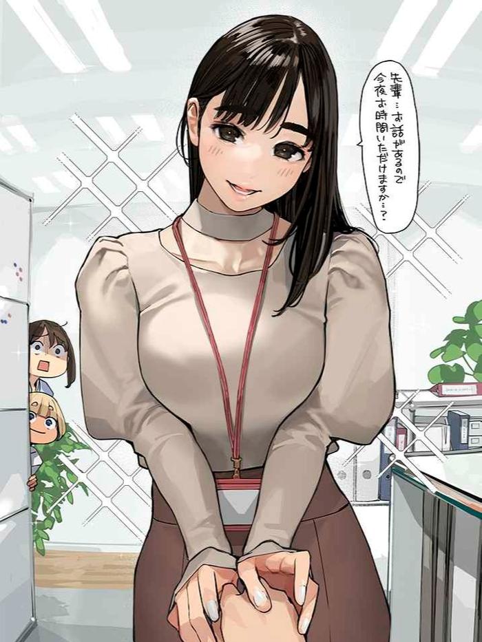 Ganbare Douki-chan 11 Doujinshi Artbook - Yomu — Image 4
