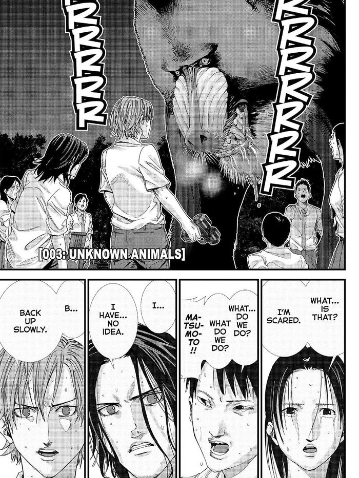 Gantz G Omnibus Manga - Dark Horse Manga — Image 4