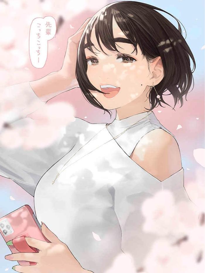Ganbare Douki-chan 9 Doujinshi - Yomu — Image 4