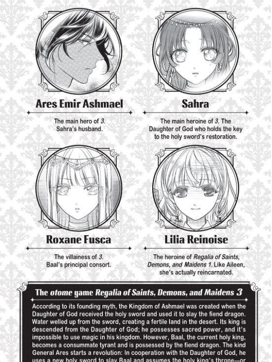 I'm the Villainess, So I'm Taming the Final Boss Light Novel Volume 4 — Interior