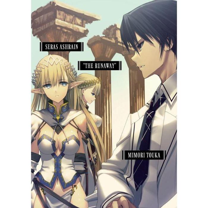 Failure Frame Light Novel Volume 1 — Interior