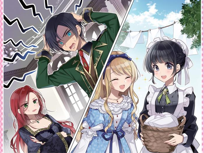 Heroine? Saint? No, I'm an All-Works Maid (And Proud of It)!  Light Novel Volume 1 — Back Cover