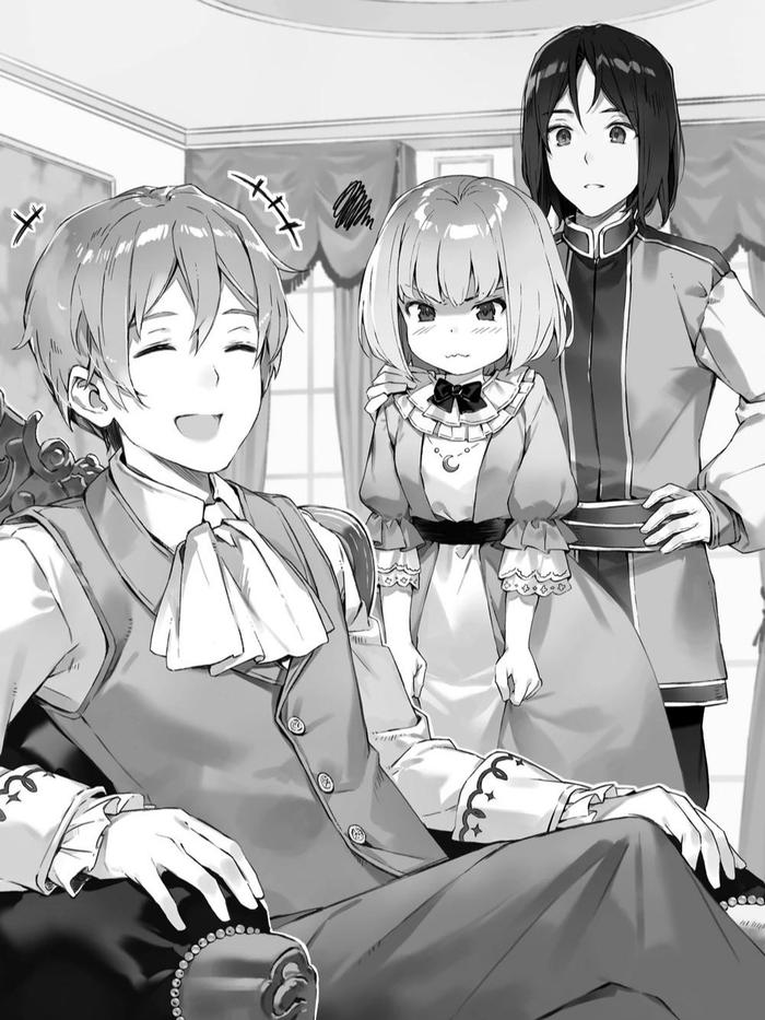 Tearmoon Empire Light Novel Volume 3 — Interior