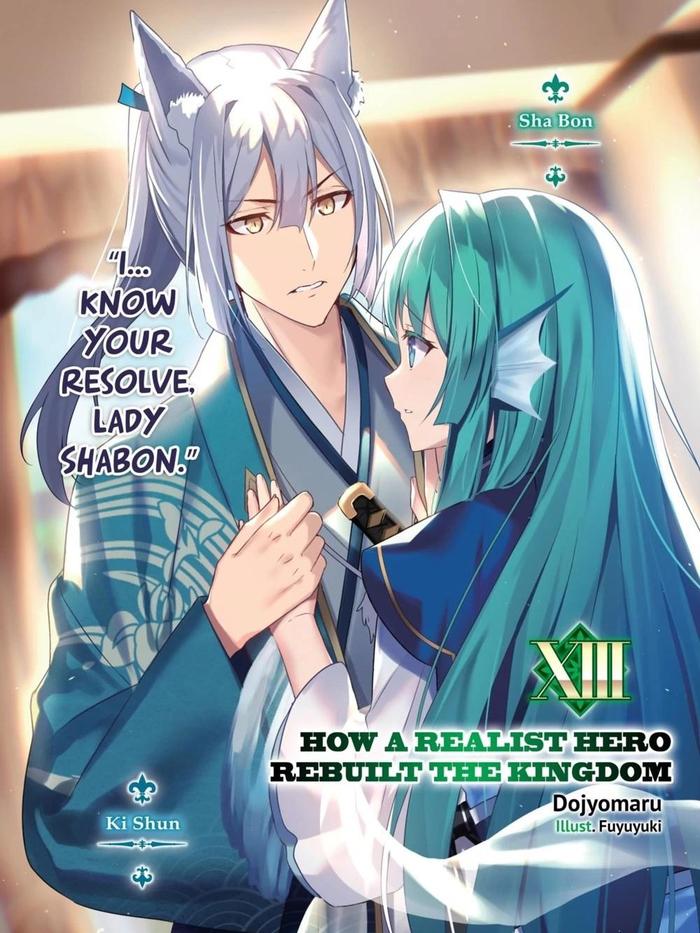 How a Realist Hero Rebuilt the Kingdom Light Novel Volume 13 — Back Cover