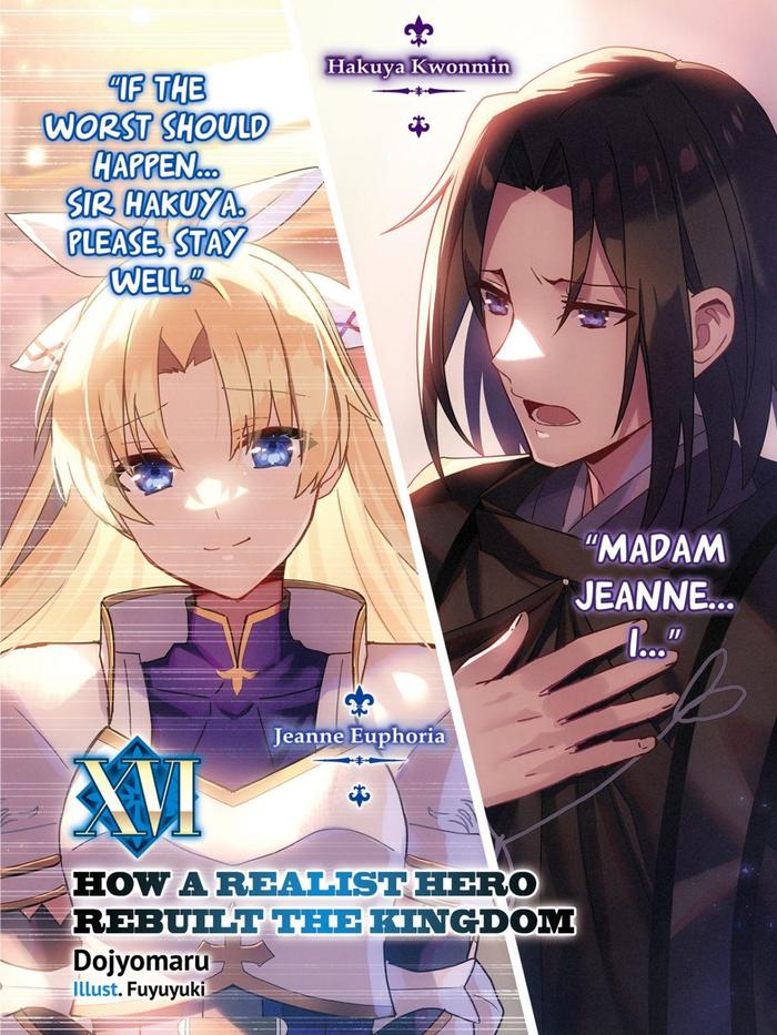 How a Realist Hero Rebuilt the Kingdom Light Novel Volume 16 — Back Cover