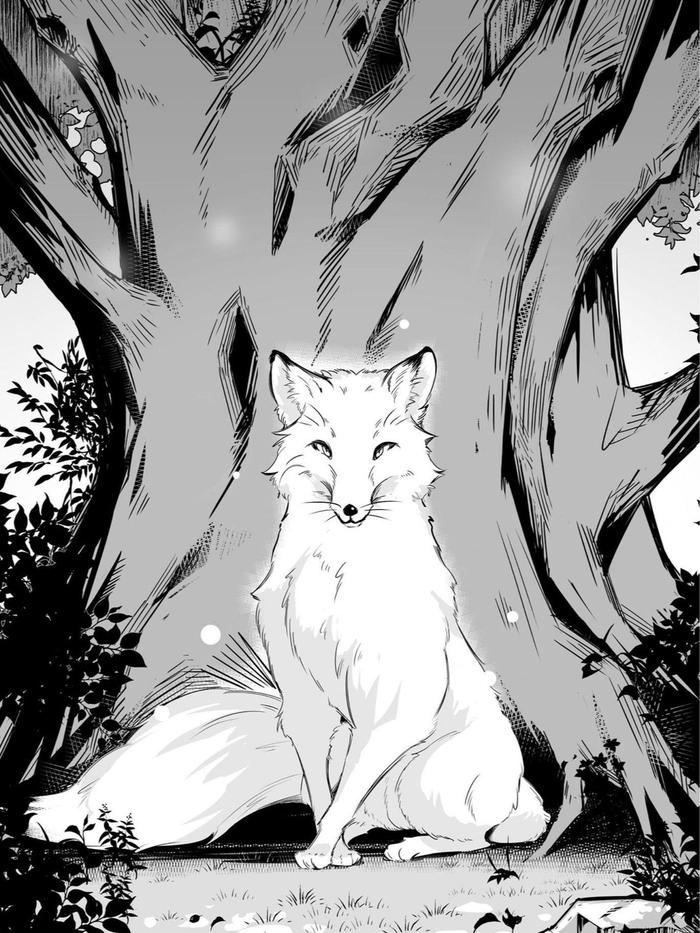 Free Life Fantasy Online Immortal Princess Light Novel Volume 5 — Image 5