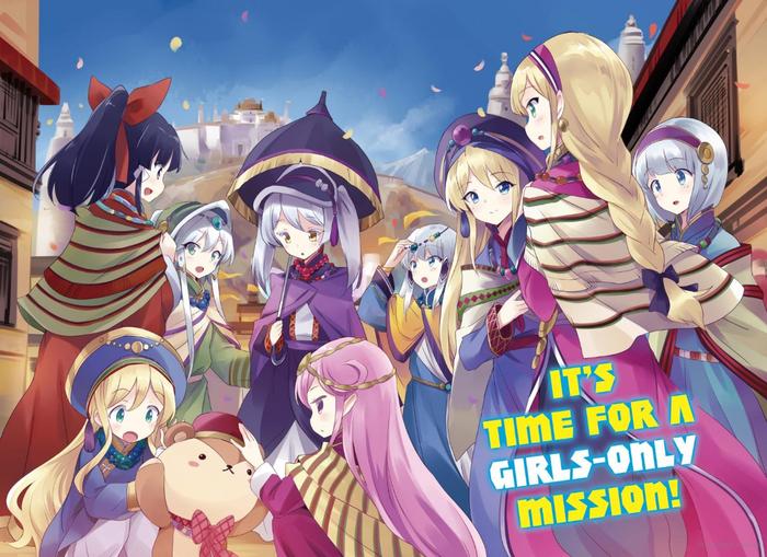 In Another World With My Smartphone Light Novel Volume 20 — Interior