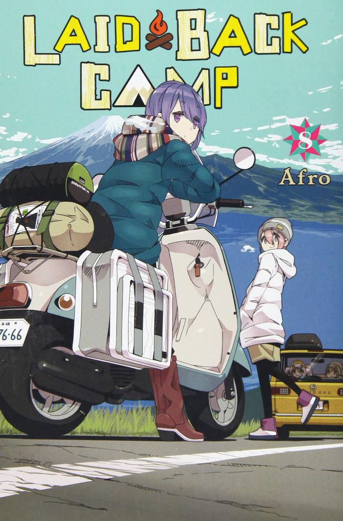 Laid-Back Camp Manga Volume 8