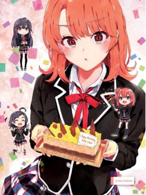 My Youth Romantic Comedy Is Wrong, As I Expected Light Novel Vol. 14.5 — Back Cover
