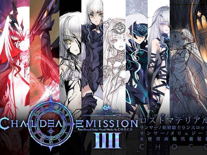 Chaldea Emission IIII Doujinshi - CHOCO - Illustration Book — Image 6