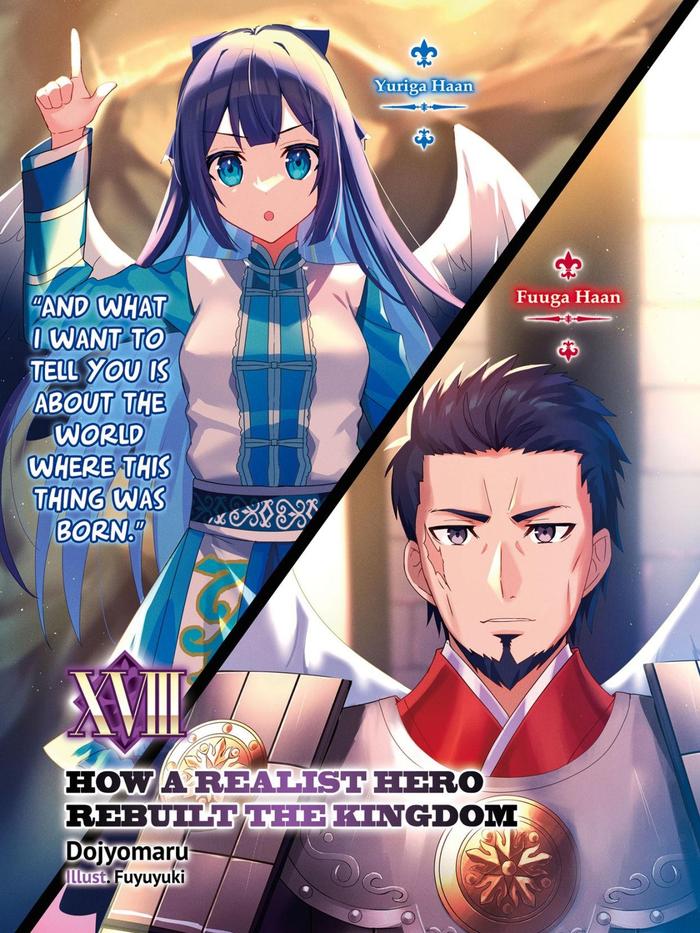 How a Realist Hero Rebuilt the Kingdom Light Novel Volume 18 — Back Cover
