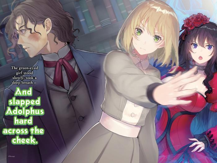 The Holy Grail of Eris Light Novel Volume 3 — Interior