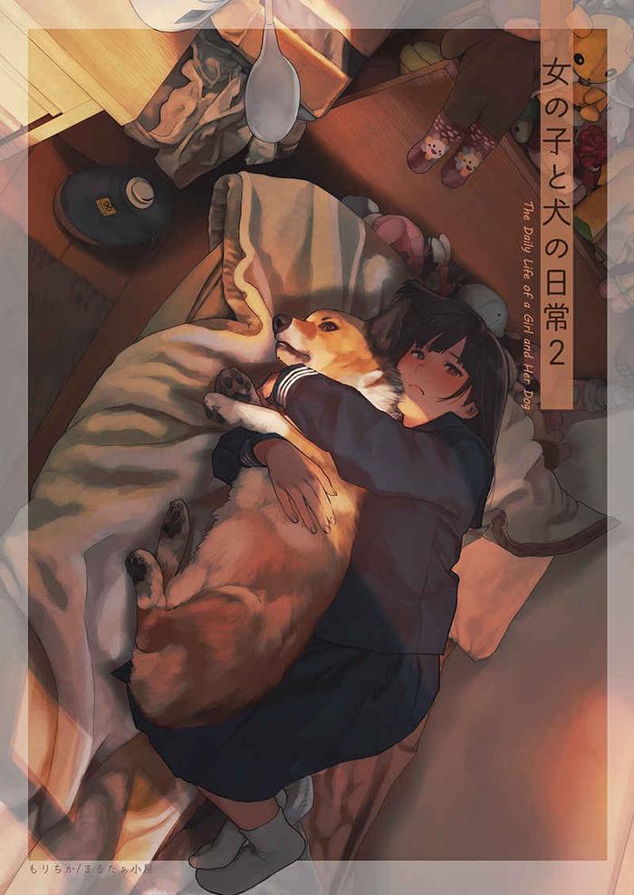 Daily Life of a Girl And a Dog 2 Doujinshi - Morichika