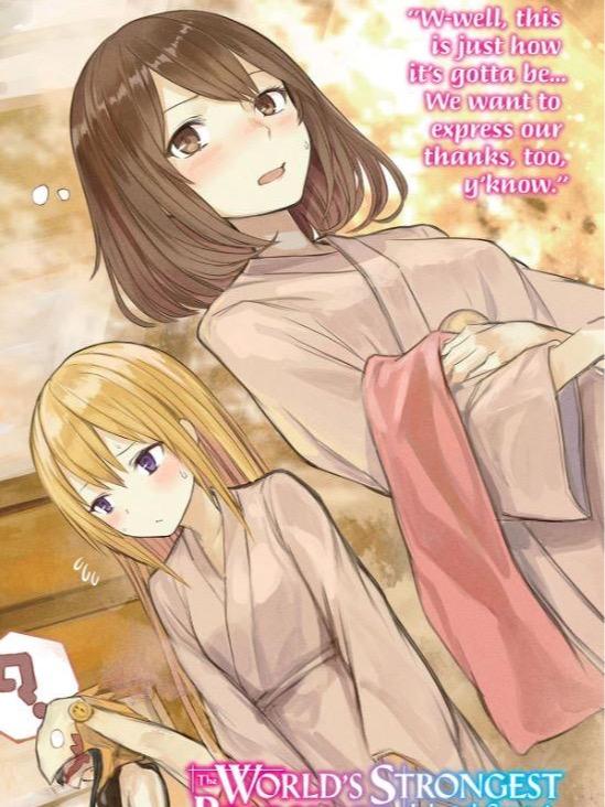 The World's Strongest Rearguard Light Novel Volume 2 — Back Cover
