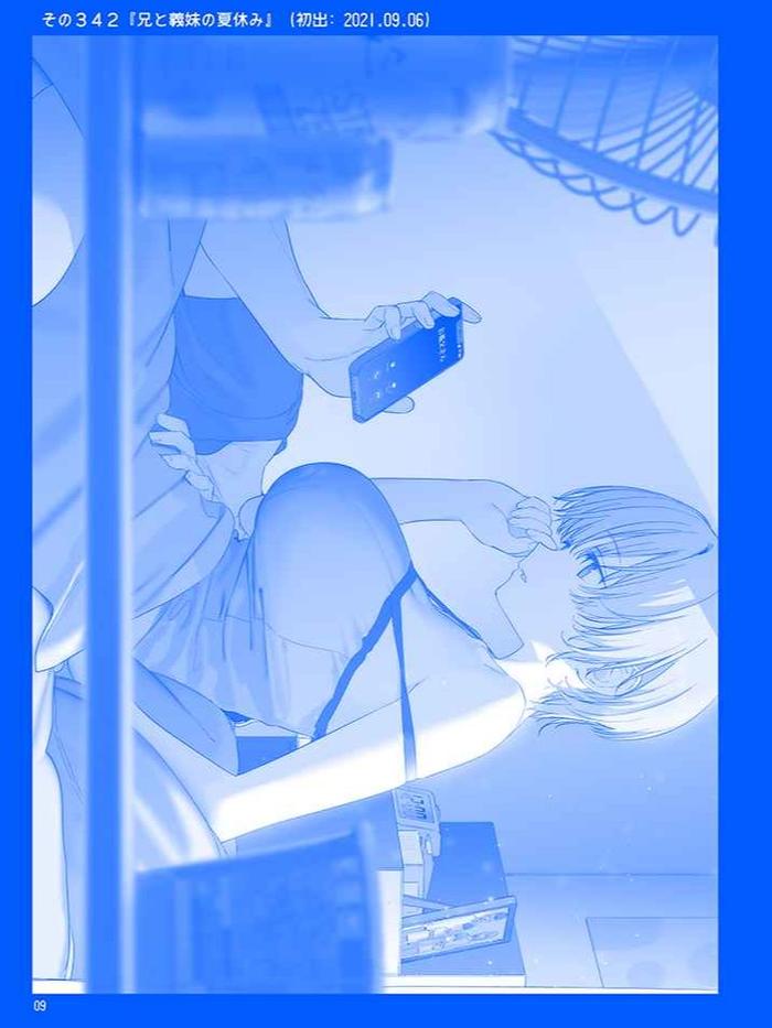 Getsuyoubi no Tawawa XII Doujinshi Manga (JP) — Back Cover