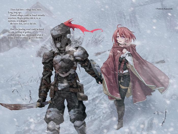 Goblin Slayer Light Novel Volume 9 — Interior