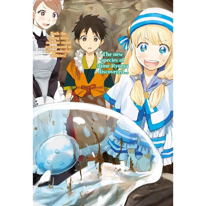 By the Grace of the Gods Light Novel Volume 1 — Back Cover