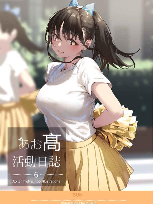 Ao High School Activity Diary 6 Doujinshi - jonsun