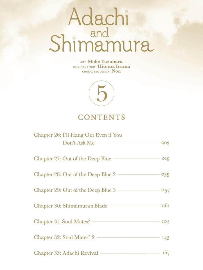 Adachi and Shimamura Manga Volume 5 — Interior