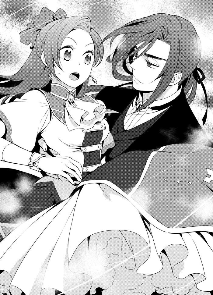 My Next Life as a Villainess Light Novel Volume 3 — Back Cover