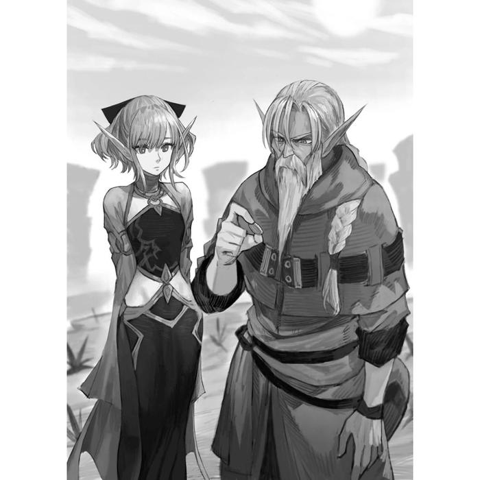 Apocalypse Bringer Mynoghra Light Novel Volume 2 — Image 5