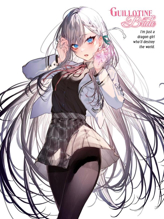 Guillotine Bride I’m just a dragon girl who’ll destroy the world Light Novel Vol 1 — Back Cover